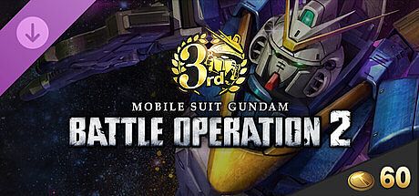 MOBILE SUIT GUNDAM BATTLE OPERATION 2 - 3rd Anniversary Token Pack A DLC