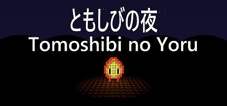 Tomoshibi no Yoru