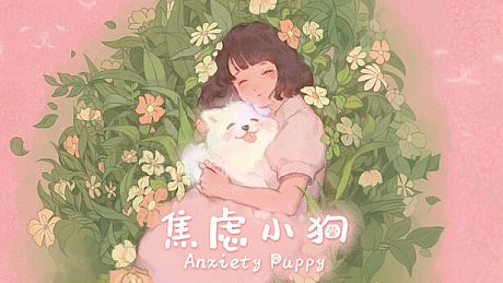 Anxiety Puppy Game