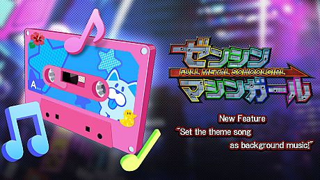 New Feature: Set the theme song as background music! DLC