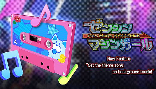 New Feature: Set the theme song as background music!