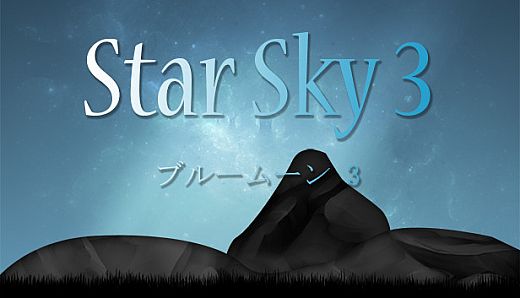 Star Sky 3