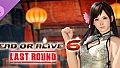 [Revival] Alluring Mandarin Dress - Kokoro