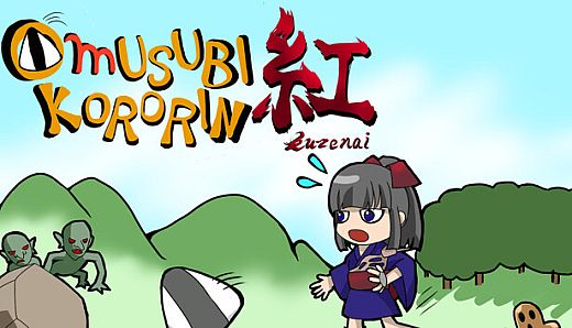 Omusubikororin KURENAI