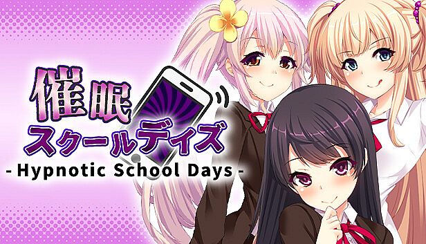 Buy 催眠スクールデイズ - Hypnotic School Days -