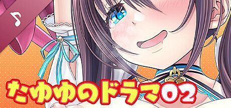 NejicomiSimulator: Tayuyu's Audio Drama 02 -Maid's Limited Behind-the-scenes Delivery- [Oho Voice / KU100] DLC