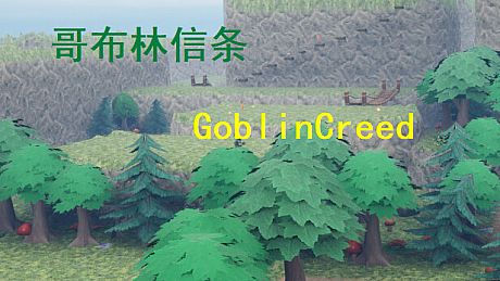 哥布林信条：起源  Goblin Creed: Origins Game