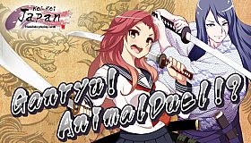 Koi-Koi Japan : UKIYOE tours Vol.3