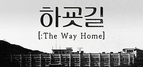 Hagyo-gil: The Way Home Game