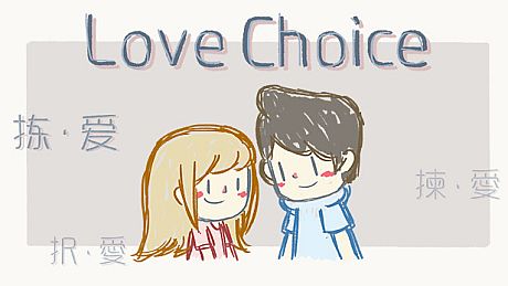 LoveChoice Game