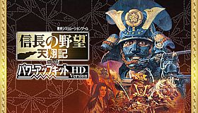 NOBUNAGA'S AMBITION: Tenshouki WPK HD Version - GAMECITYオンラインユーザー登録シリアル