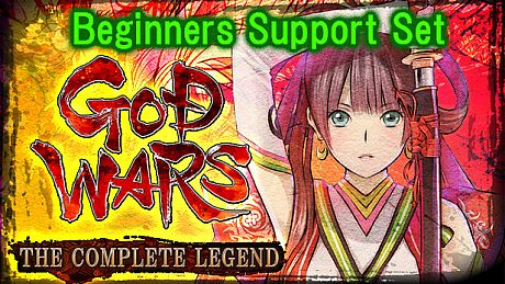 GOD WARS The Complete Legend - Beginners Support Set DLC
