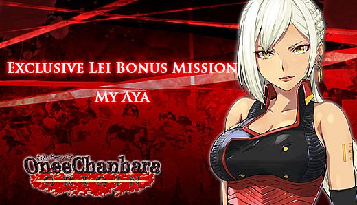 OneeChanbara ORIGIN - Exclusive Lei Bonus Mission: My Aya