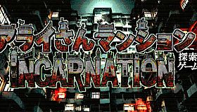 Arai-san Mansion Exploration Game: Incarnation