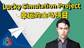 Lucky simulation project