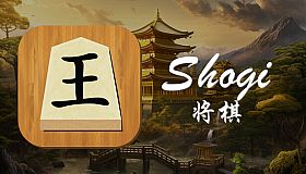 Shogi