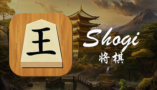 Shogi