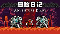 冒险日记 Adventure Diary- 扩展包 für PC kaufen