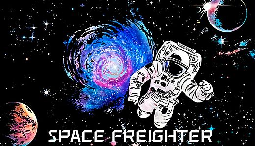 Space Freighter