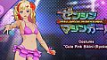 FULL METAL SCHOOLGIRL - Costume: "Cute Pink Bikini (Ryoko)"