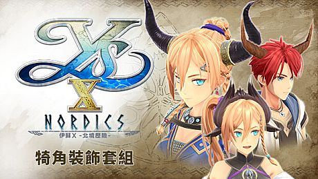 Ys X: Nordics - Horn Set DLC
