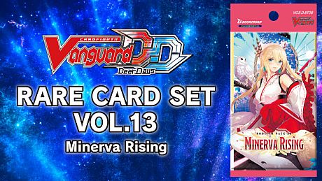 カードファイト!! ヴァンガード DD: レアカードセット13 【D-BT08】「女神再臨」(Cardfight!! Vanguard DD: Rare Card Set 13 [D-BT08]: Minerva Rising) DLC