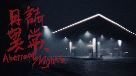 Aberrant Nights Game