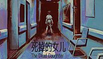 Kup 死掉的女儿（The Dead Daughter） na PC