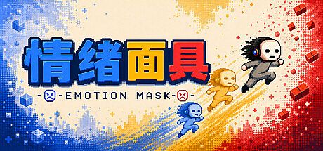 Emotion Mask Game