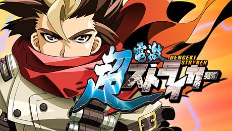 Cho Dengeki Stryker All Ages Version Game