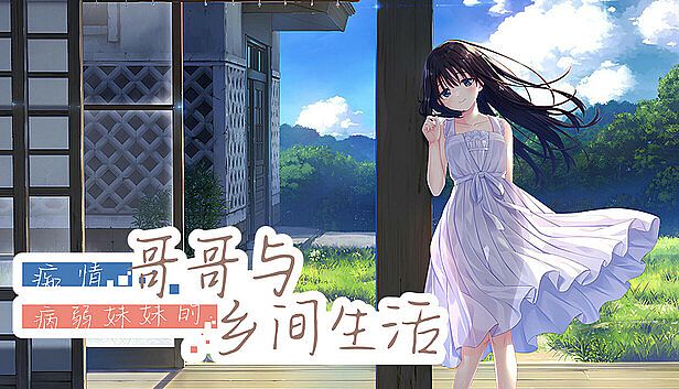 Buy Sickly Days and Summer Traces