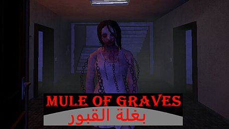 mule of graves بغلة القبور Game