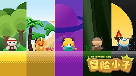 冒险小子 Adventure boy Game