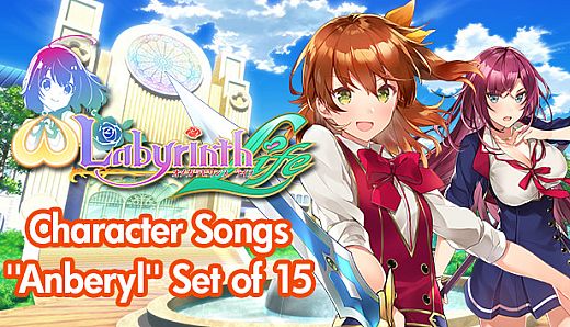 Omega Labyrinth Life - Character Songs "Anberyl" Set of 15