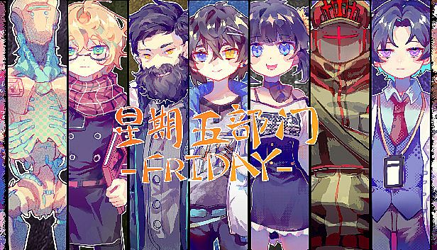 Buy Friday 星期五部门