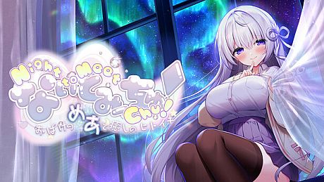 Night to Meet Chu! Game