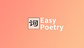 Easy Poetry