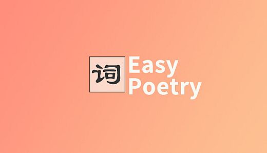 Easy Poetry