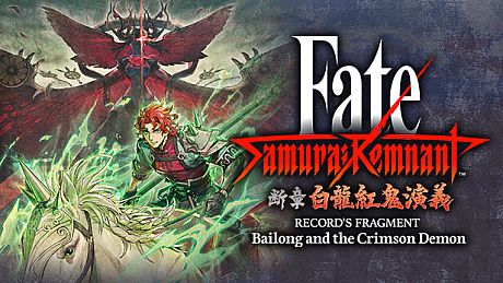 Fate/Samurai Remnant - Additional Episode 3 "Record's Fragment: Bailong and the Crimson Demon" DLC