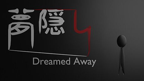 夢隠し - Dreamed Away Game