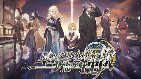 Elegy of St. Godhrkar Game