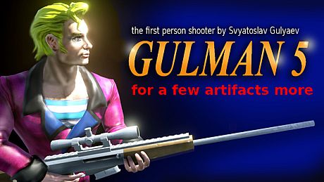 Gulman 5 Game