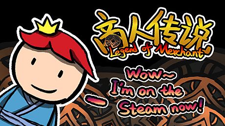 Legend of Merchant Game