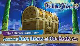 DEMON GAZE EXTRA - Assorted Rare Items of the Gods Set