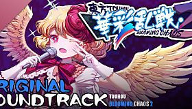 Touhou Blooming Chaos 2 - Soundtrack 1