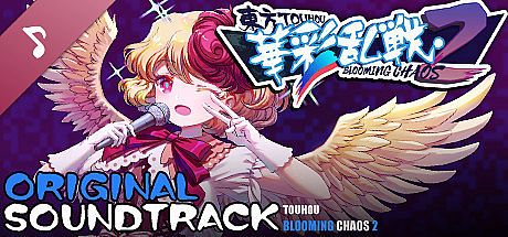 Touhou Blooming Chaos 2 - Soundtrack 1 DLC