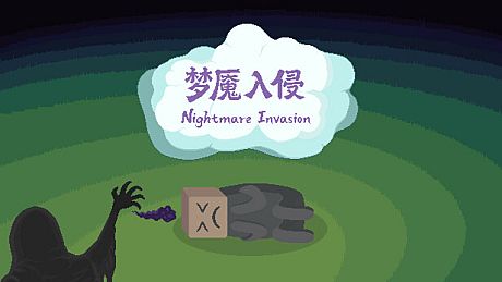 Nightmare Invasion Game