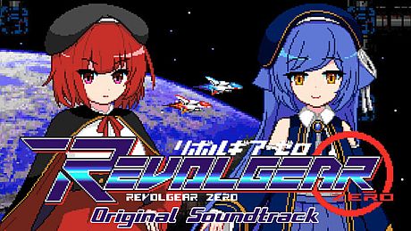 Revolgear Zero Soundtrack Edition Bundle