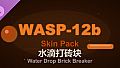 Water Drop Brick Breaker - WASP-12b Skin Pack