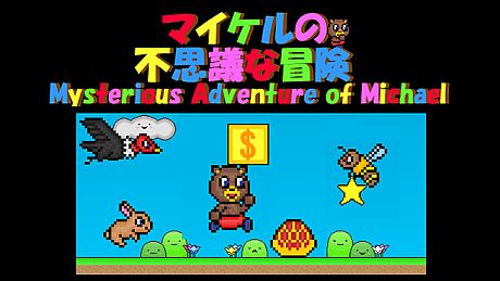 Mysterious Adventure of Michael Game